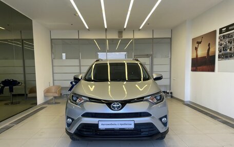 Toyota RAV4, 2017 год, 2 199 000 рублей, 2 фотография