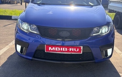 KIA Cerato III, 2012 год, 1 100 000 рублей, 1 фотография