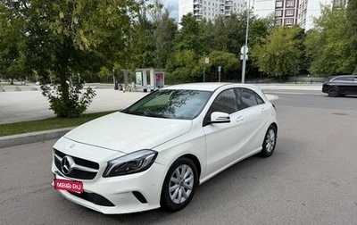 Mercedes-Benz A-Класс, 2017 год, 1 150 000 рублей, 1 фотография