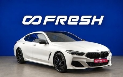 BMW 8 серия, 2019 год, 5 747 077 рублей, 1 фотография