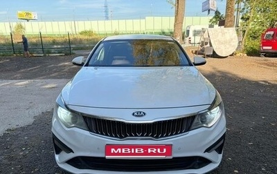 KIA Optima IV, 2018 год, 1 320 000 рублей, 1 фотография