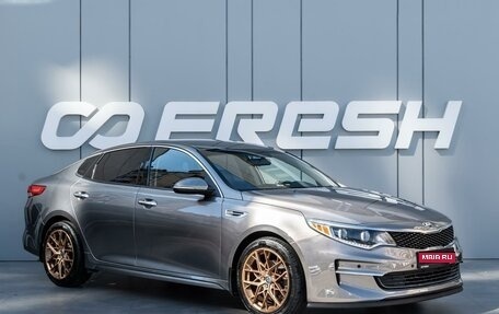 KIA Optima IV, 2016 год, 1 390 000 рублей, 1 фотография