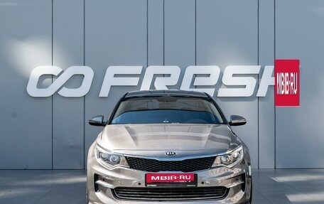 KIA Optima IV, 2016 год, 1 390 000 рублей, 3 фотография