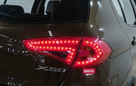 Lifan X50, 2018 год, 799 000 рублей, 9 фотография