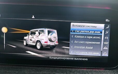 Mercedes-Benz G-Класс W463 рестайлинг _iii, 2021 год, 15 200 000 рублей, 15 фотография