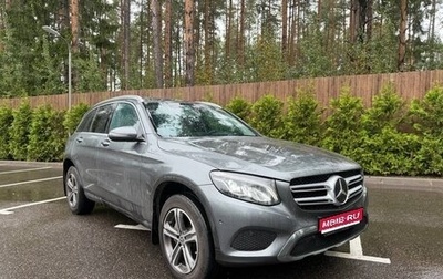 Mercedes-Benz GLC, 2017 год, 3 290 000 рублей, 1 фотография