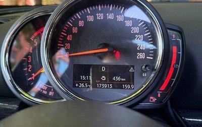 MINI Clubman, 2020 год, 2 570 000 рублей, 1 фотография