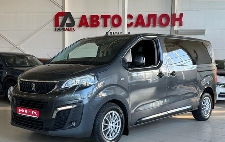 Peugeot Traveller I, 2021 год, 3 000 000 рублей, 1 фотография
