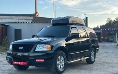Ford Expedition, 2004 год, 1 200 000 рублей, 1 фотография