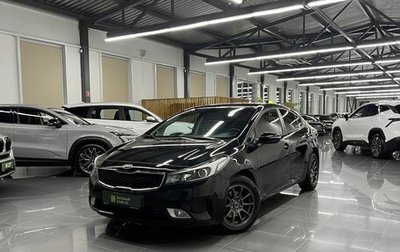 KIA Cerato III, 2017 год, 1 445 000 рублей, 1 фотография