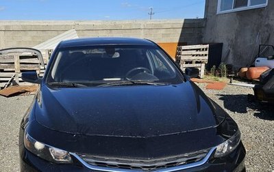 Chevrolet Malibu IX, 2016 год, 1 050 000 рублей, 1 фотография