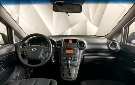 KIA Carens III (RP), 2011 год, 599 000 рублей, 14 фотография