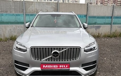 Volvo XC90 II рестайлинг, 2017 год, 4 000 000 рублей, 1 фотография