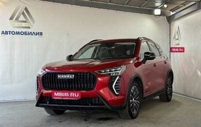 Haval Jolion, 2024 год, 1 999 000 рублей, 1 фотография
