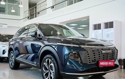 Haval F7, 2026 год, 3 699 000 рублей, 1 фотография