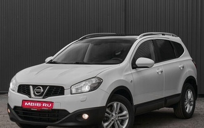 Nissan Qashqai+2 I, 2011 год, 1 450 000 рублей, 1 фотография