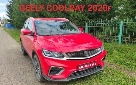 Geely Coolray I, 2020 год, 1 536 000 рублей, 1 фотография