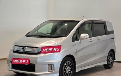 Honda Freed I, 2014 год, 1 220 000 рублей, 1 фотография