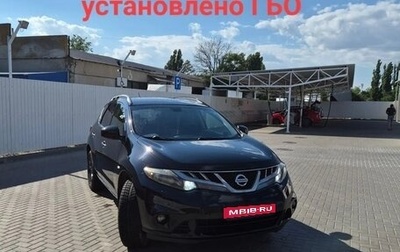 Nissan Murano, 2013 год, 1 100 000 рублей, 1 фотография