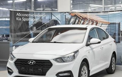 Hyundai Solaris II рестайлинг, 2019 год, 999 000 рублей, 1 фотография