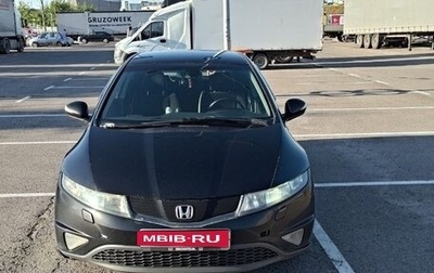 Honda Civic VIII, 2007 год, 550 000 рублей, 1 фотография