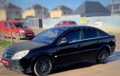 Opel Vectra C рестайлинг, 2005 год, 300 000 рублей, 1 фотография