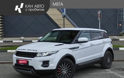 Land Rover Range Rover Evoque I, 2011 год, 1 650 000 рублей, 1 фотография