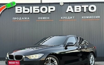BMW 3 серия, 2013 год, 1 440 000 рублей, 1 фотография