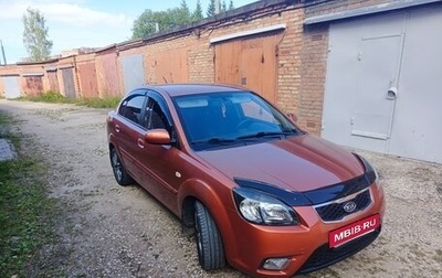 KIA Rio II, 2009 год, 750 000 рублей, 1 фотография