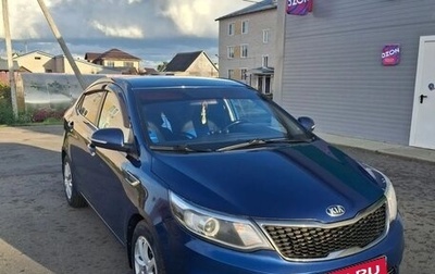 KIA Rio III рестайлинг, 2016 год, 1 125 000 рублей, 1 фотография