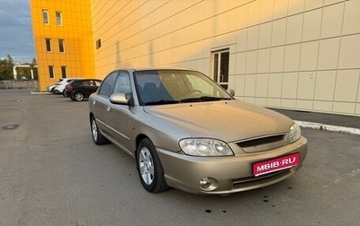 KIA Spectra II (LD), 2007 год, 250 000 рублей, 1 фотография