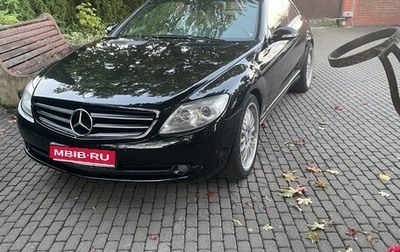 Mercedes-Benz CL-Класс, 2007 год, 1 470 000 рублей, 1 фотография