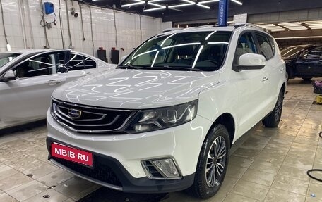 Geely Emgrand X7 I, 2018 год, 1 015 000 рублей, 1 фотография