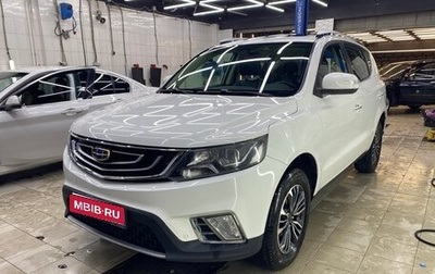 Geely Emgrand X7 I, 2018 год, 1 015 000 рублей, 1 фотография