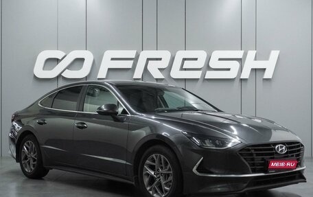 Hyundai Sonata VIII, 2021 год, 1 770 000 рублей, 1 фотография