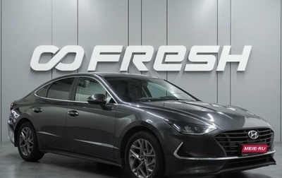 Hyundai Sonata VIII, 2021 год, 1 770 000 рублей, 1 фотография