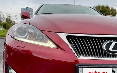 Lexus IS II рестайлинг 2, 2010 год, 2 050 000 рублей, 19 фотография