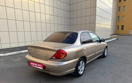KIA Spectra II (LD), 2007 год, 250 000 рублей, 3 фотография