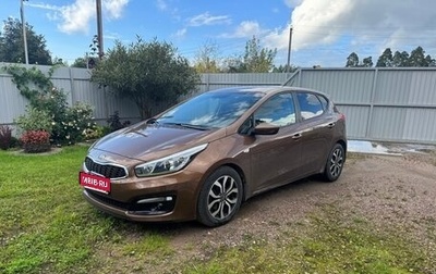 KIA cee'd III, 2015 год, 1 450 000 рублей, 1 фотография