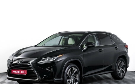 Lexus RX IV рестайлинг, 2015 год, 4 500 000 рублей, 1 фотография