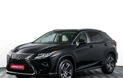 Lexus RX IV рестайлинг, 2015 год, 4 500 000 рублей, 1 фотография
