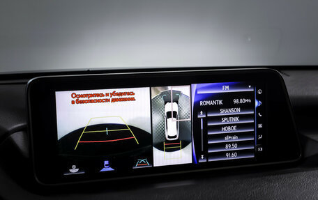 Lexus RX IV рестайлинг, 2015 год, 4 500 000 рублей, 17 фотография
