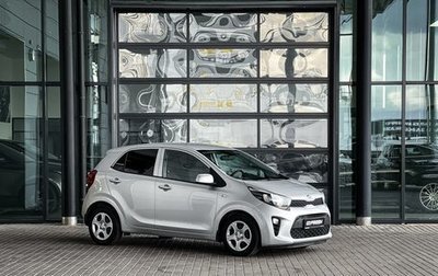 KIA Picanto III рестайлинг, 2020 год, 1 295 000 рублей, 1 фотография