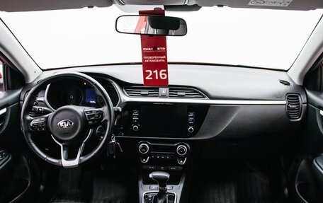 KIA Rio IV, 2020 год, 1 750 000 рублей, 14 фотография