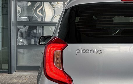 KIA Picanto III рестайлинг, 2020 год, 1 295 000 рублей, 10 фотография