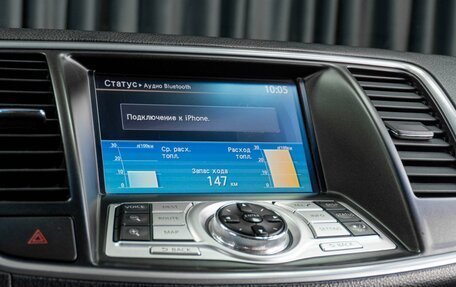 Nissan Teana, 2013 год, 1 349 000 рублей, 15 фотография