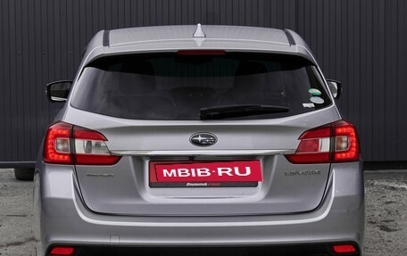 Subaru Levorg I, 2015 год, 1 700 000 рублей, 5 фотография