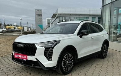 Haval Jolion, 2026 год, 2 699 000 рублей, 1 фотография