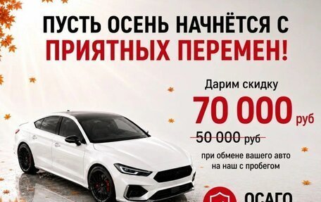 Changan CS35 Plus, 2023 год, 1 680 000 рублей, 17 фотография