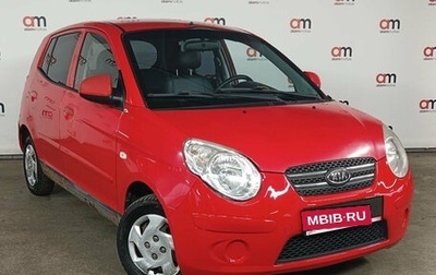 KIA Picanto I, 2008 год, 449 000 рублей, 1 фотография